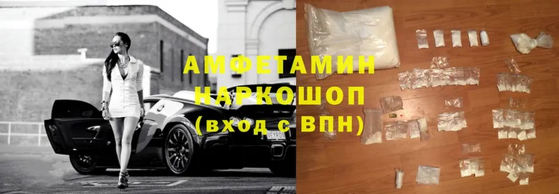 Amphetamine VHQ  наркотики  ссылка на мегу ONION  Билибино 