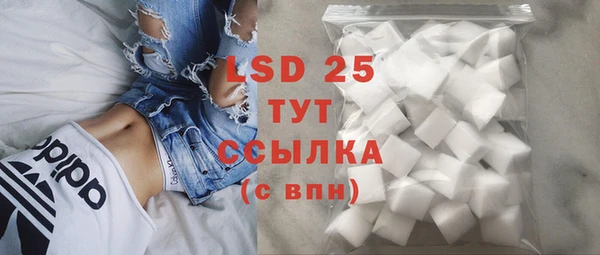 MDMA Premium VHQ Белоозёрский