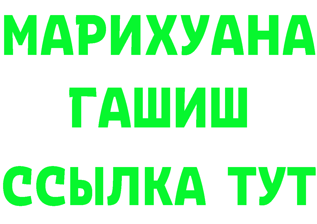 АМФЕТАМИН VHQ зеркало дарк нет МЕГА Билибино