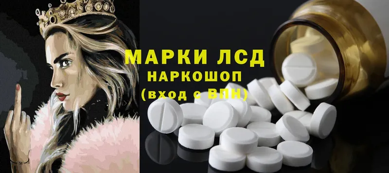 ЛСД экстази ecstasy  Билибино 